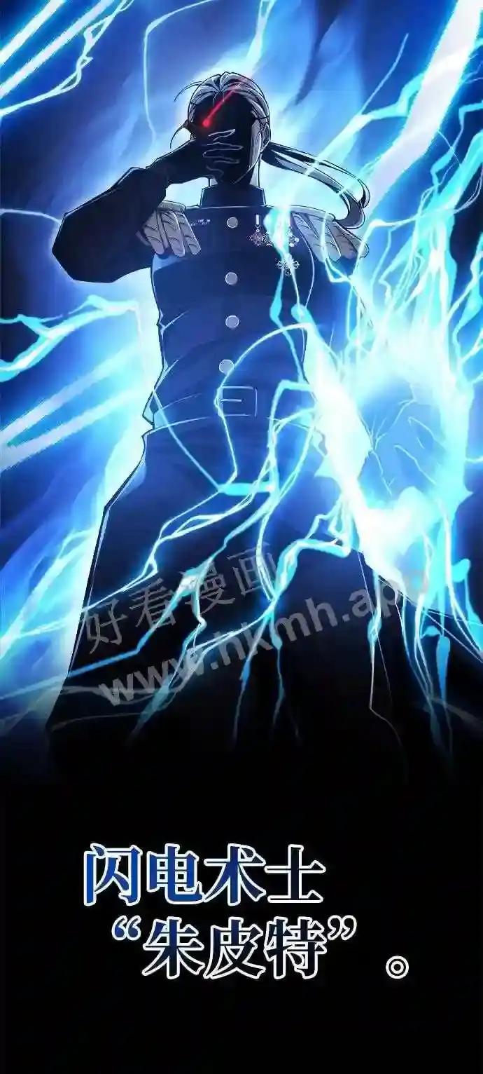 第11话 第58页