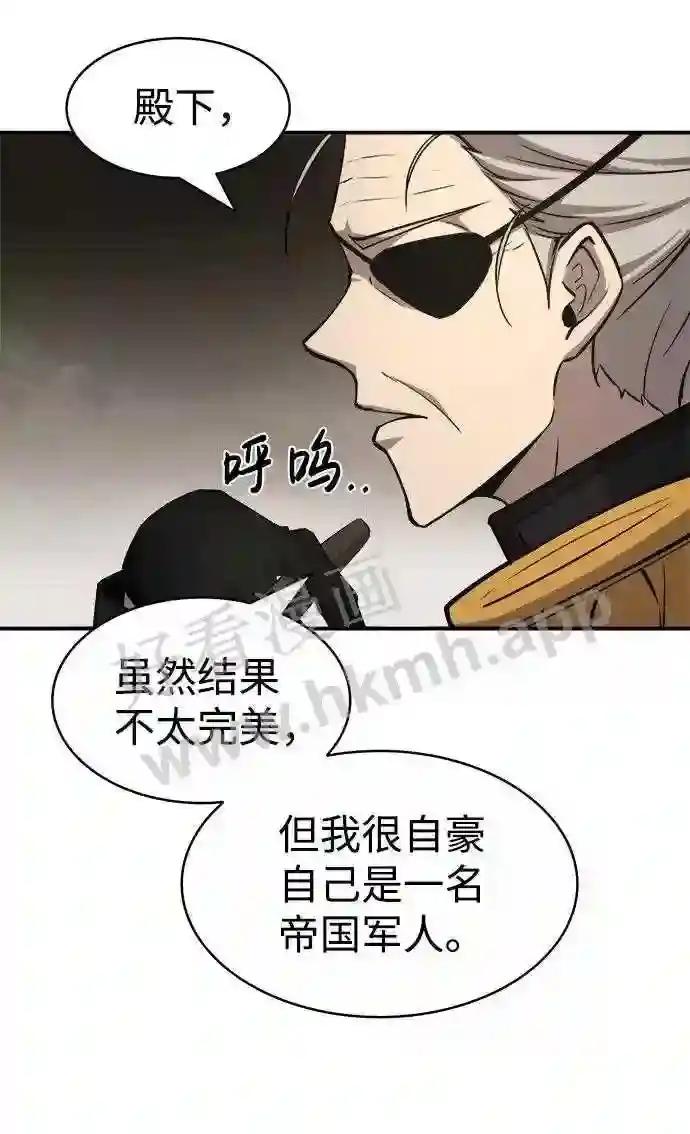 第11话 第60页