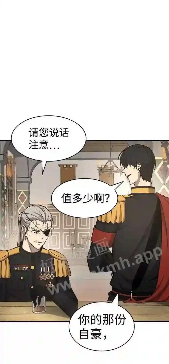 第11话 第61页