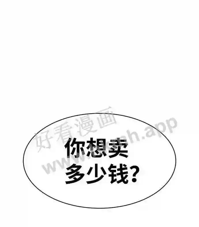 第11话 第62页