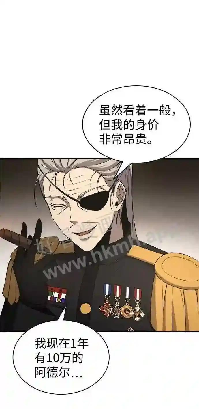 第11话 第65页