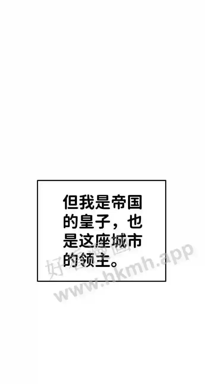 第11话 第68页