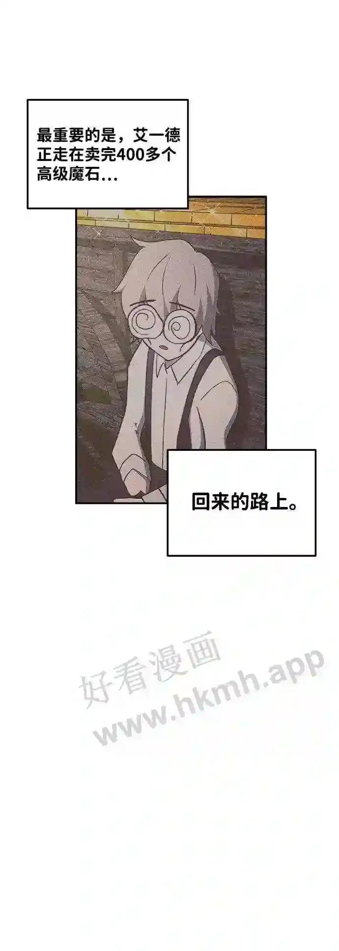 第11话 第69页
