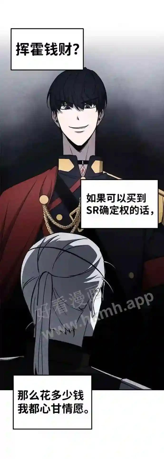 第11话 第70页