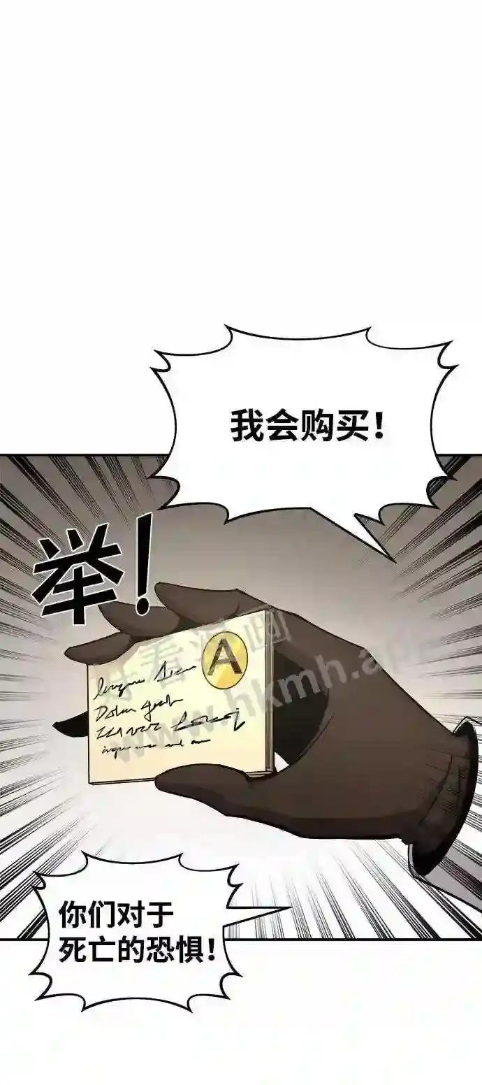 第11话 第71页