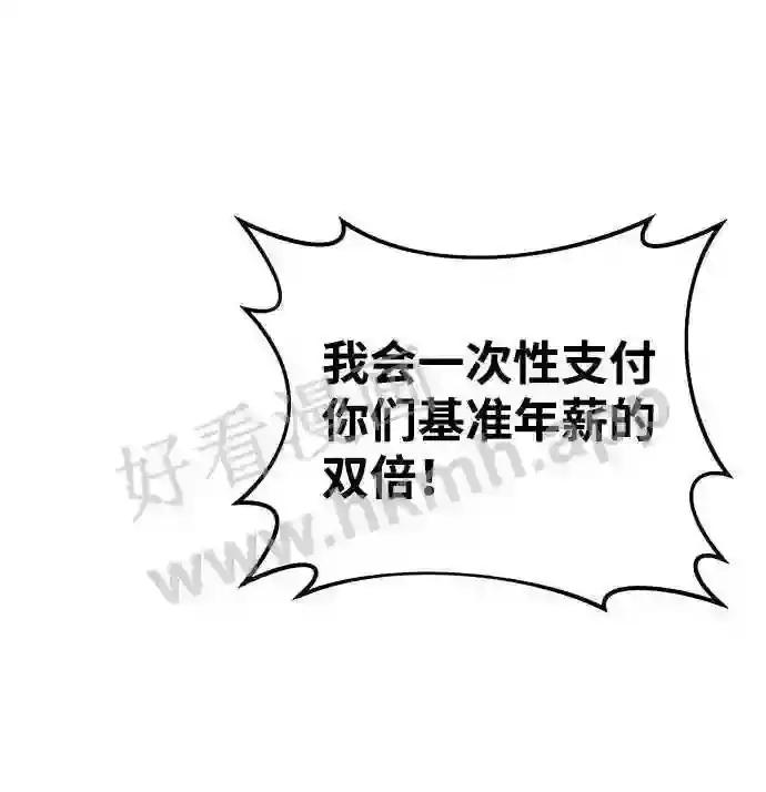 第11话 第72页