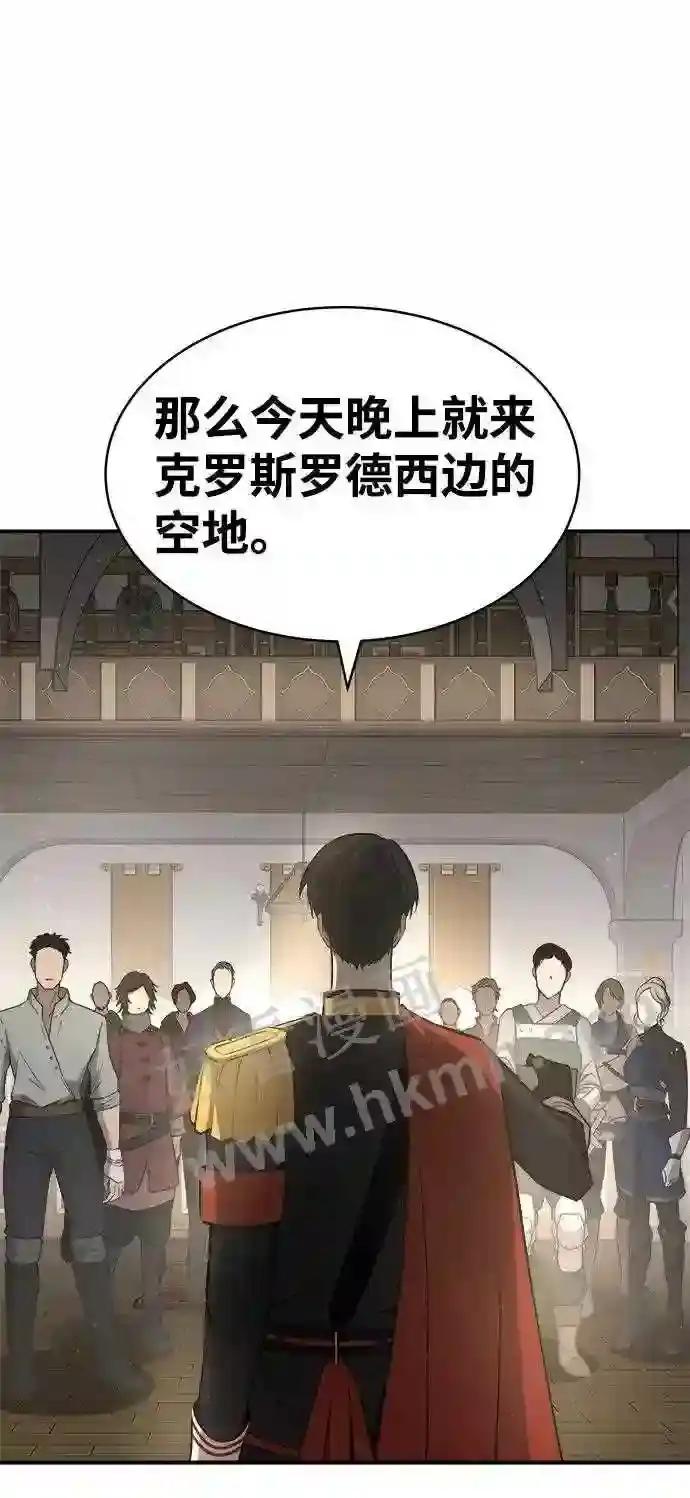 第11话 第74页