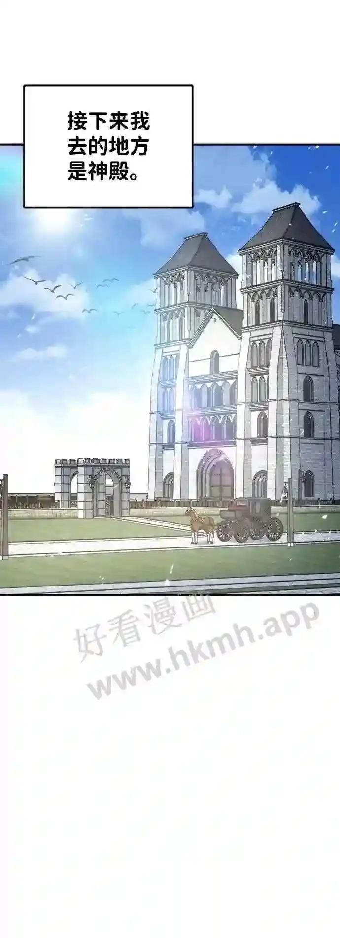 第11话 第76页