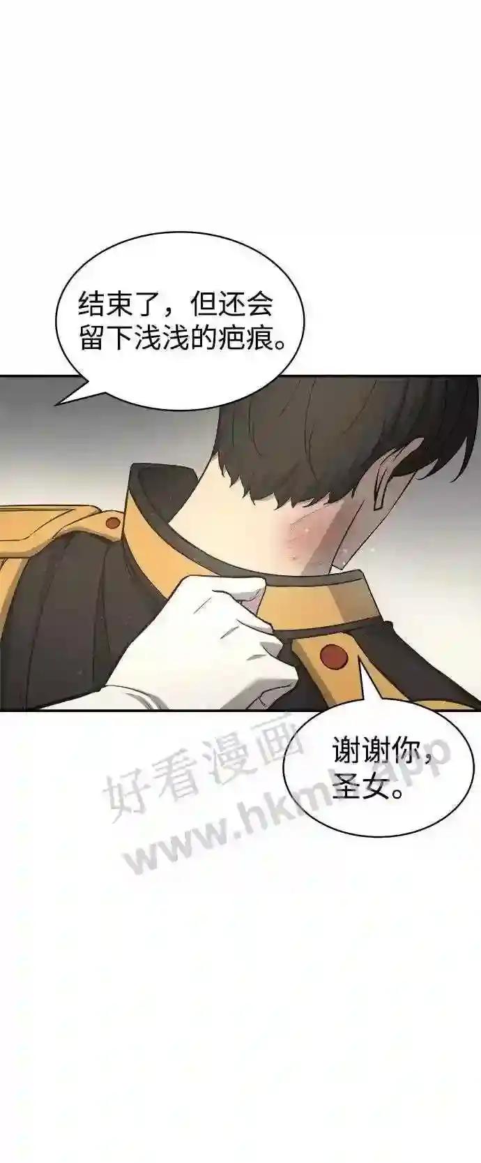 第11话 第78页