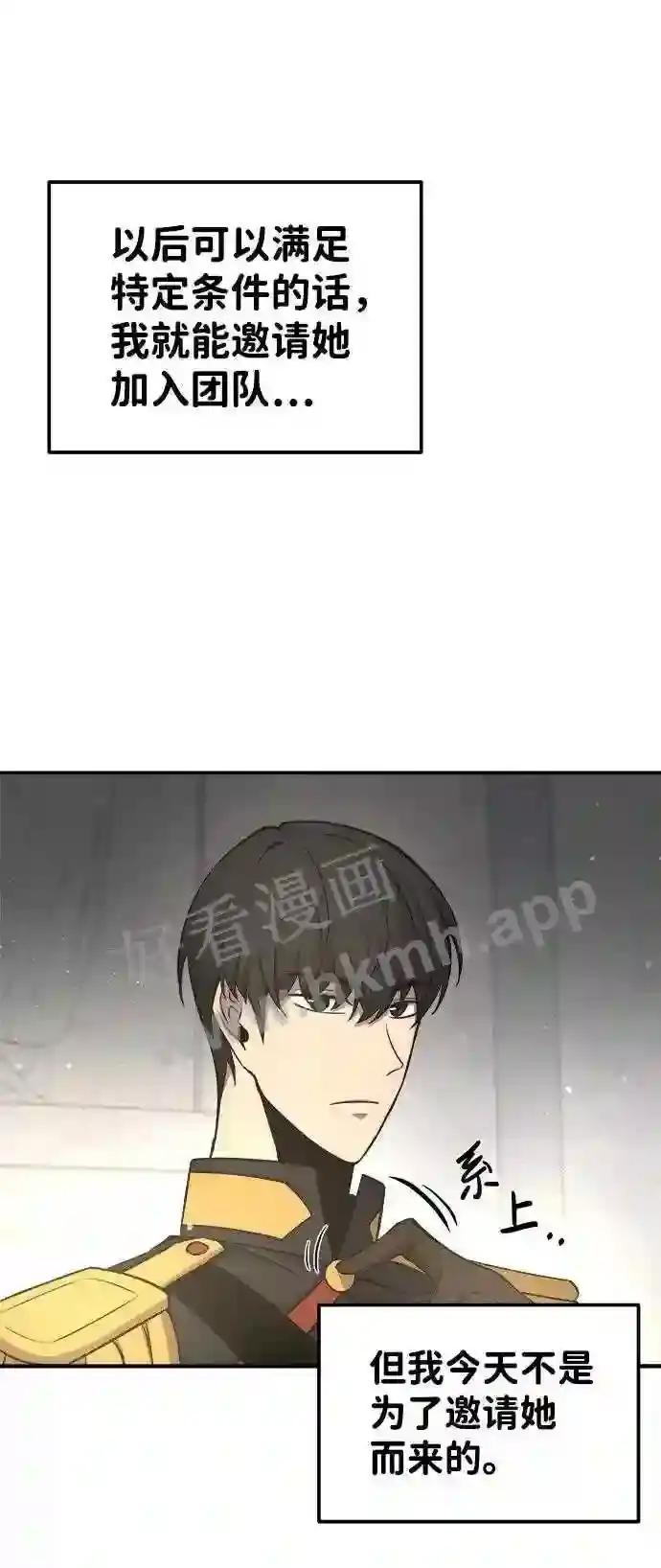 第11话 第80页