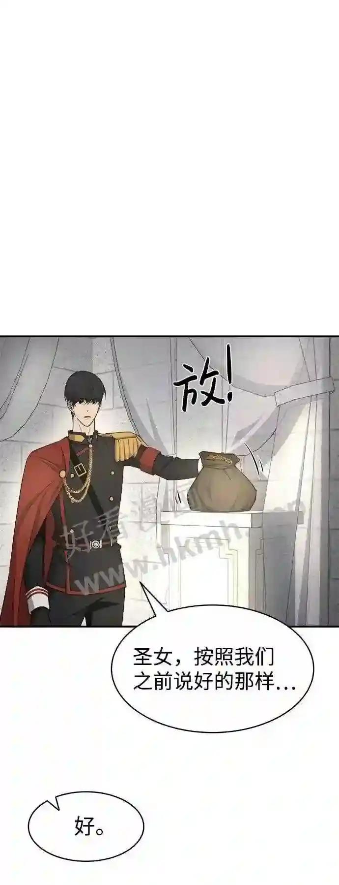 第11话 第81页