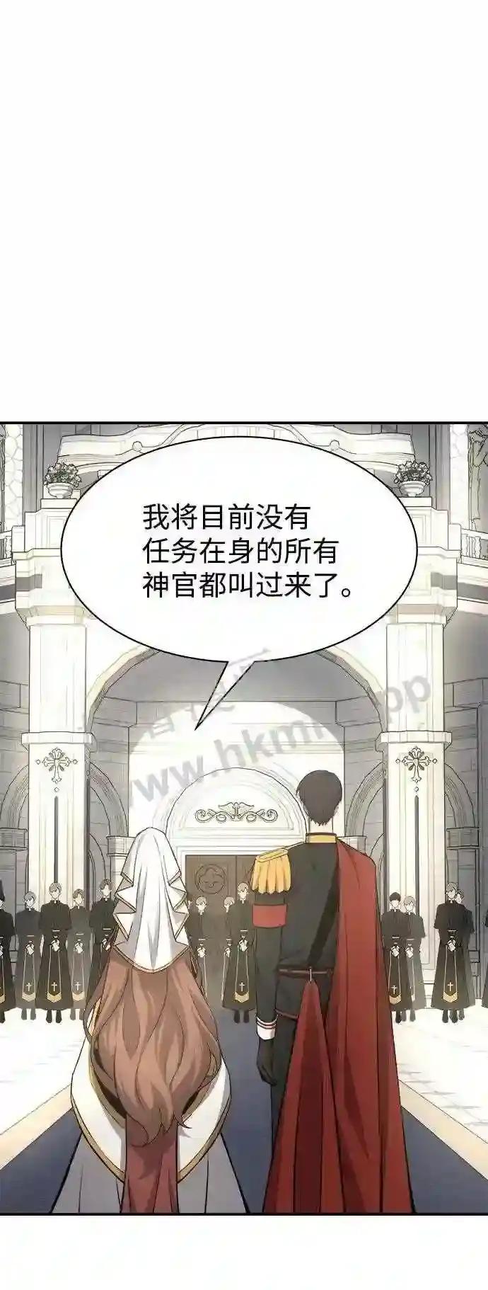 第11话 第82页