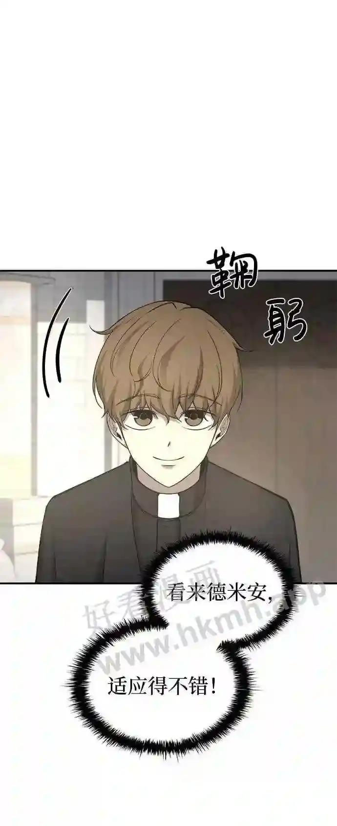 第11话 第83页