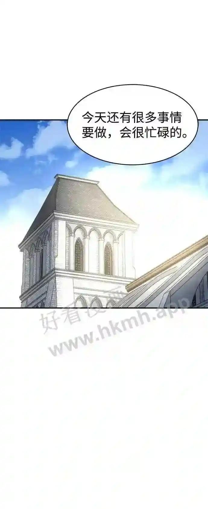 第11话 第85页