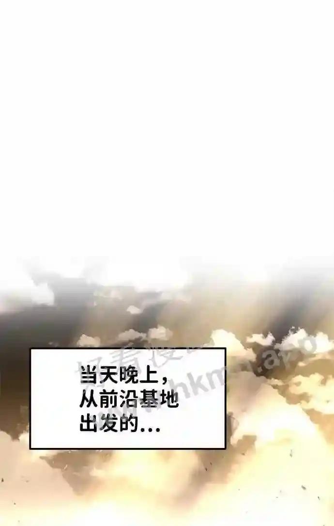 第11话 第86页