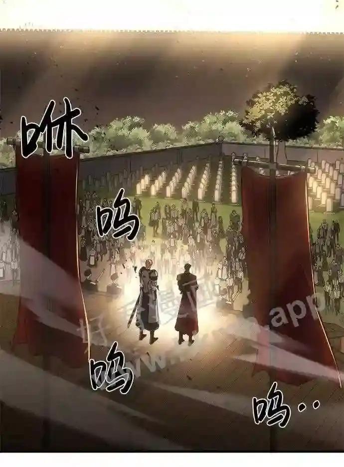 第11话 第87页