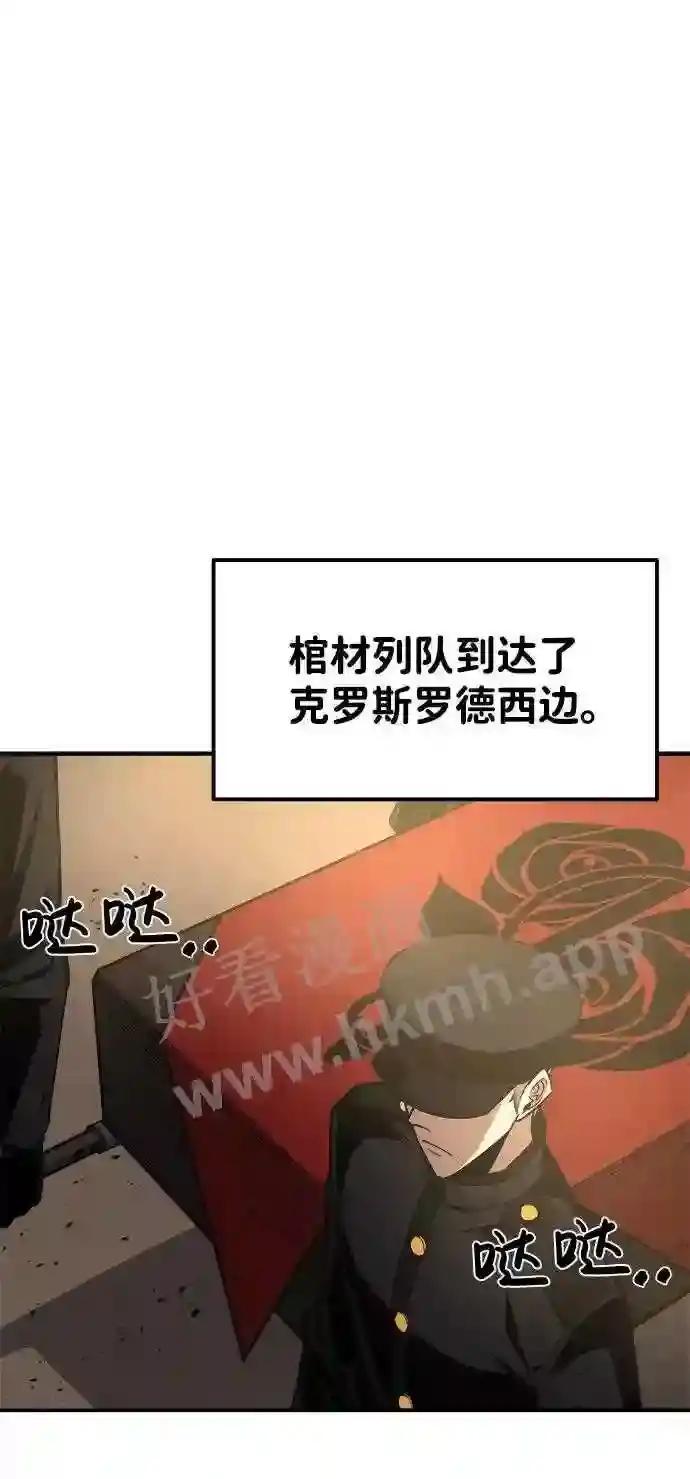 第11话 第88页