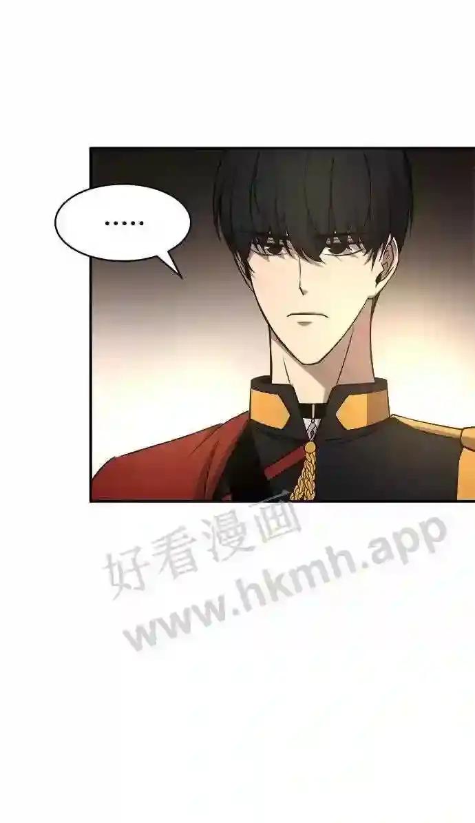 第11话 第90页