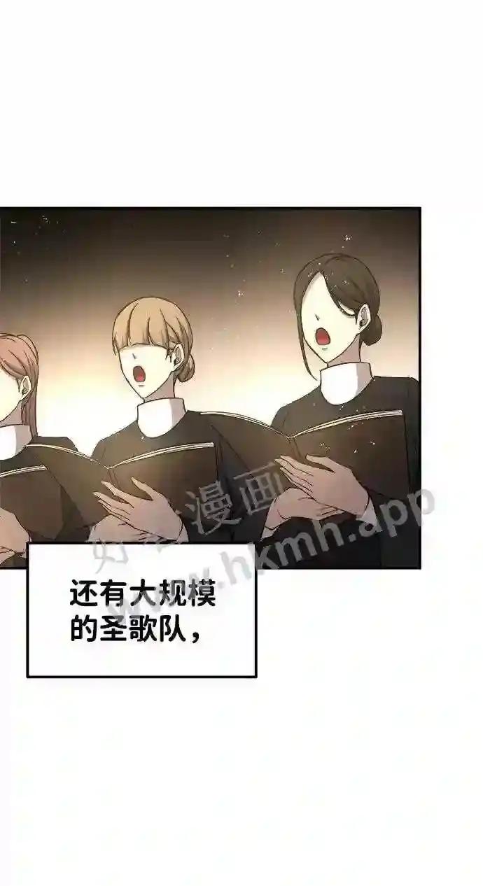 第11话 第92页