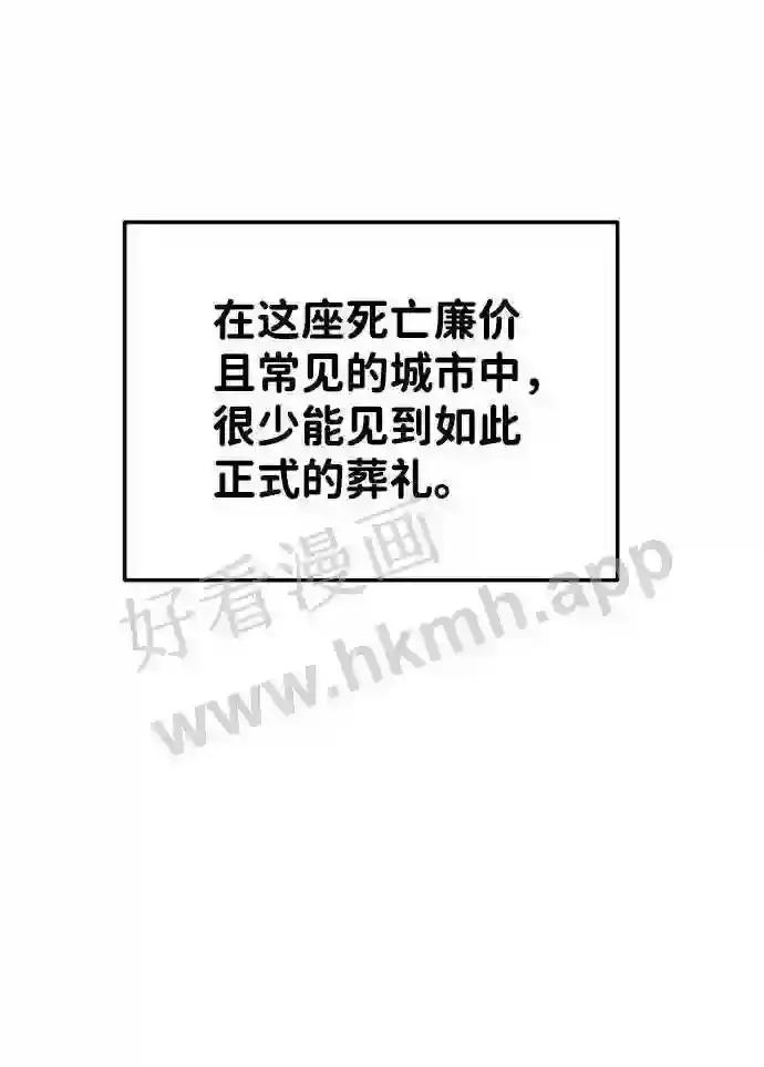 第11话 第93页