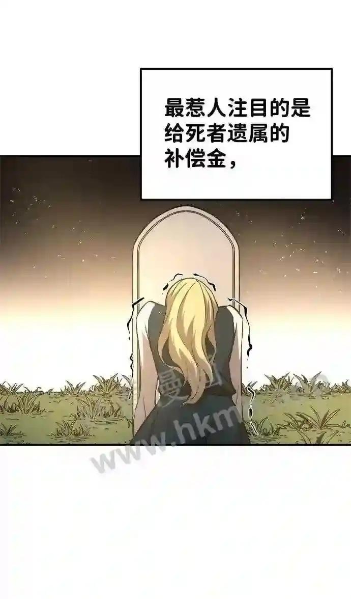 第11话 第94页
