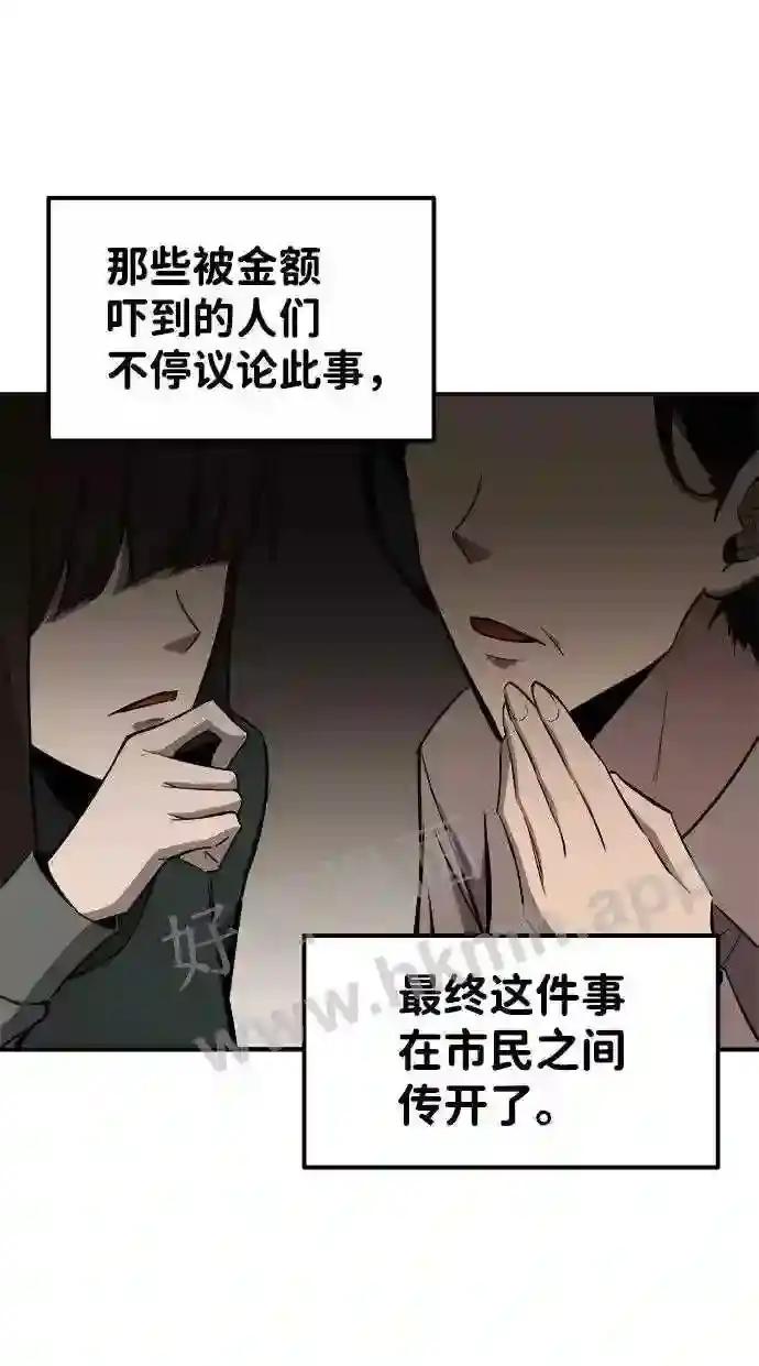 第11话 第95页