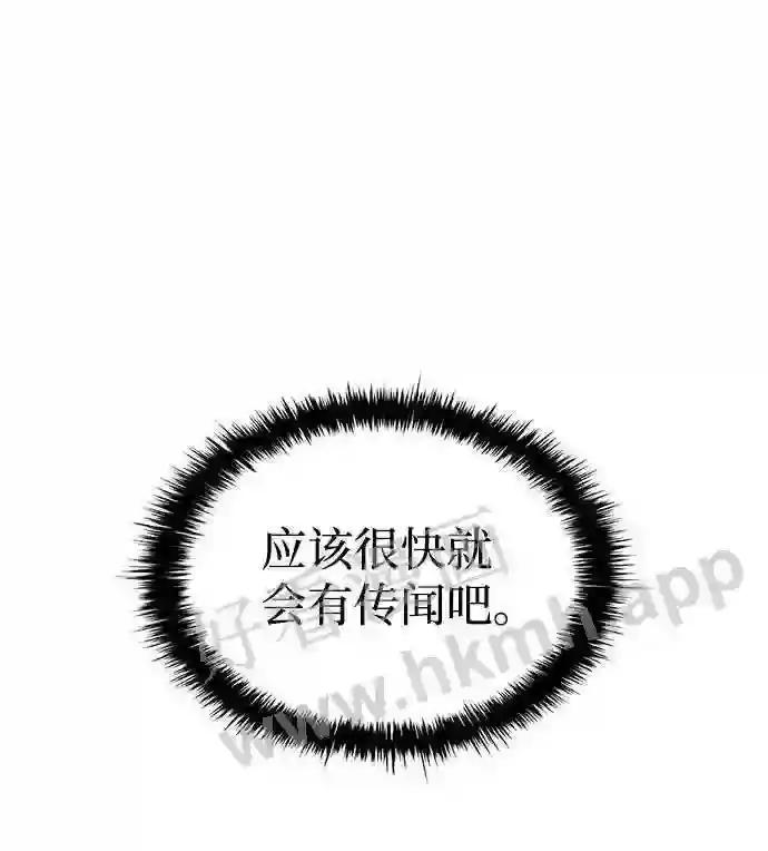 第11话 第96页