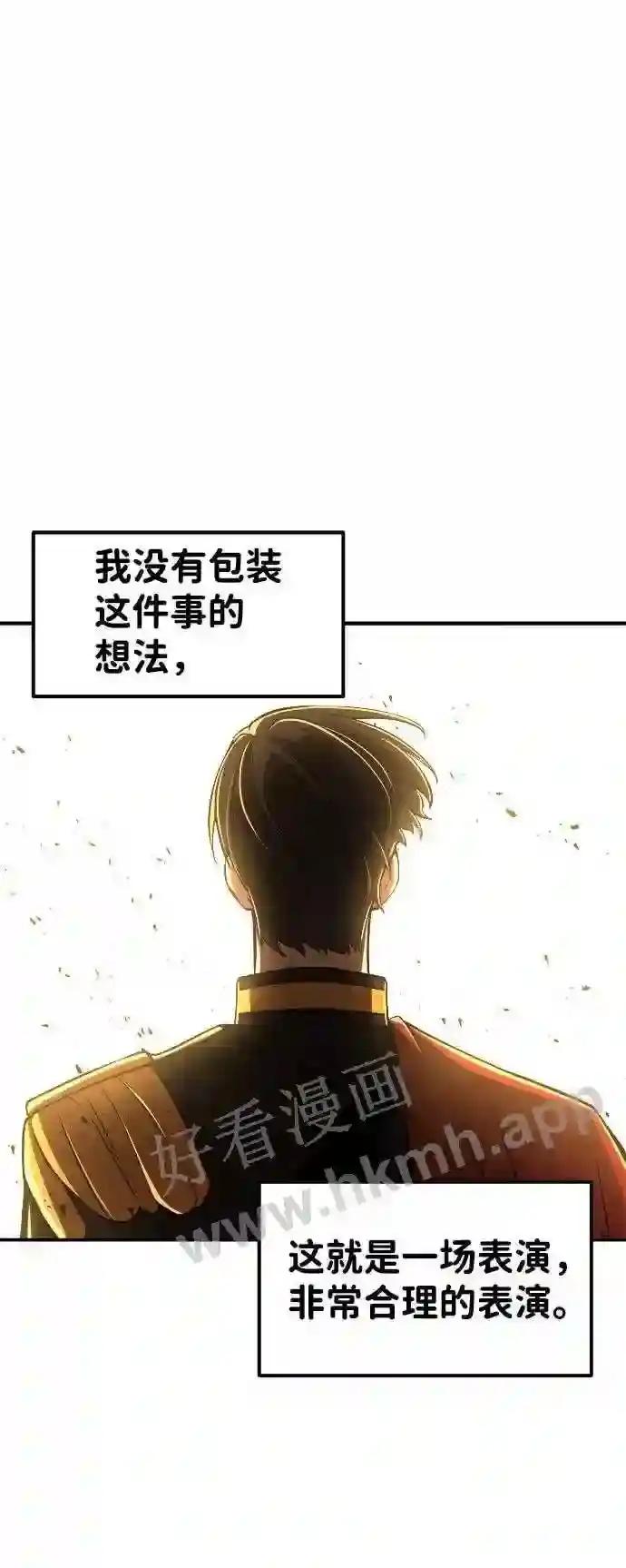 第11话 第97页