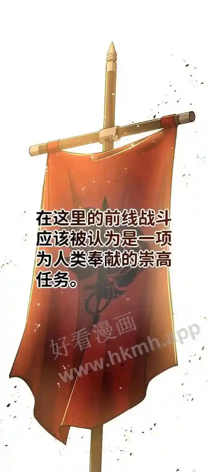 第11话 第98页