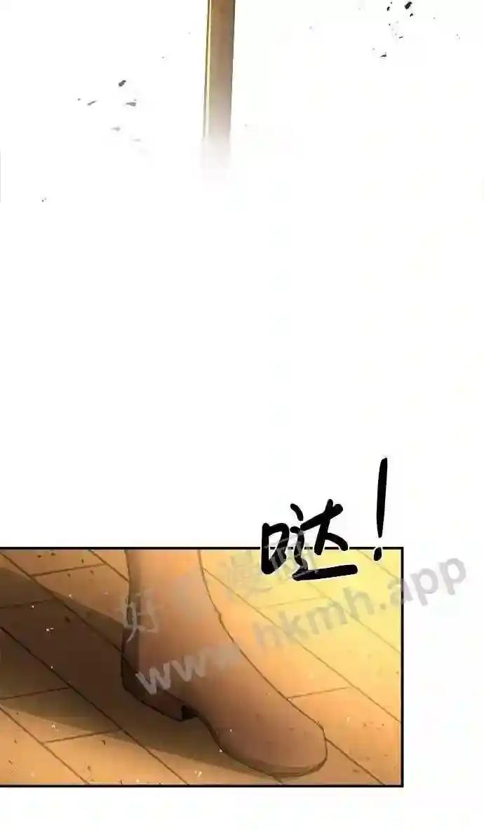 第11话 第99页