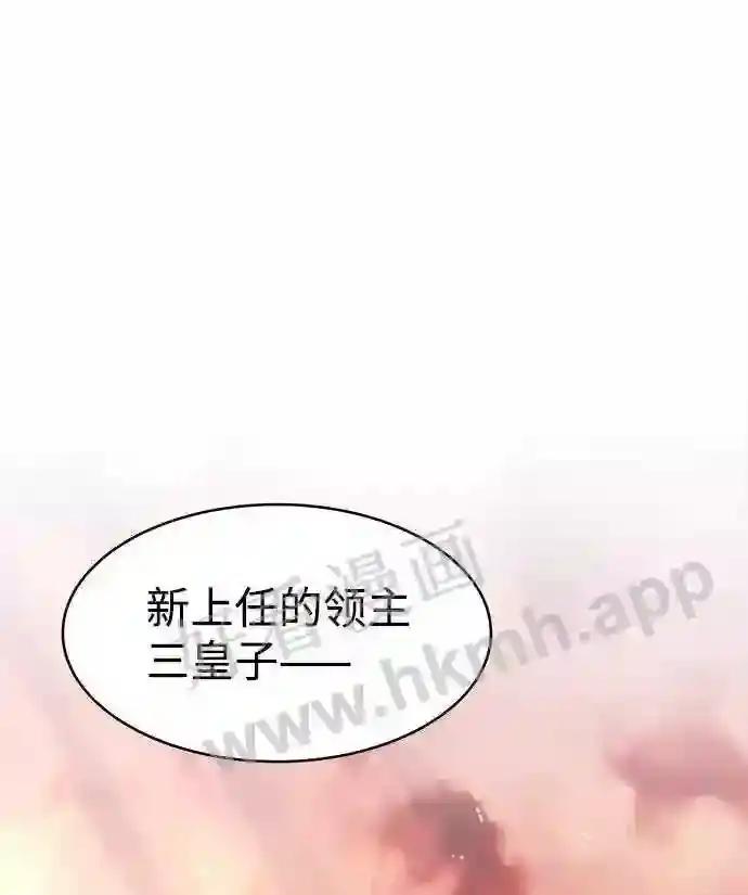 第11话 第100页