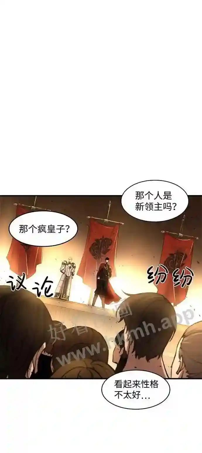 第11话 第102页