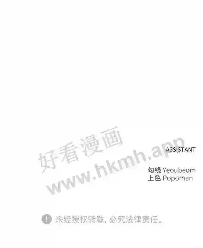第11话 第106页