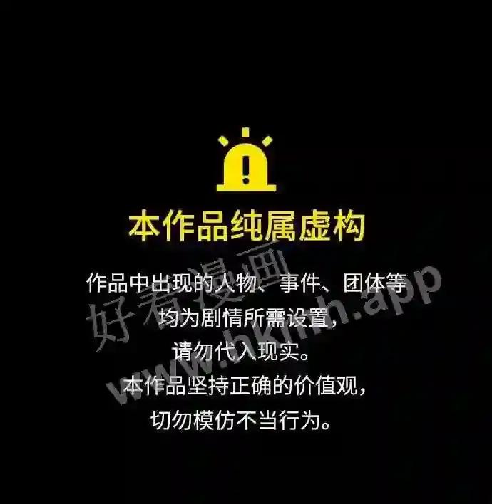 第33话 第1页