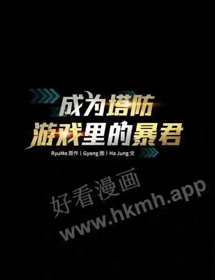 第33话 第2页