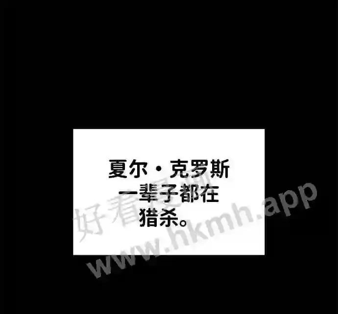 第33话 第3页