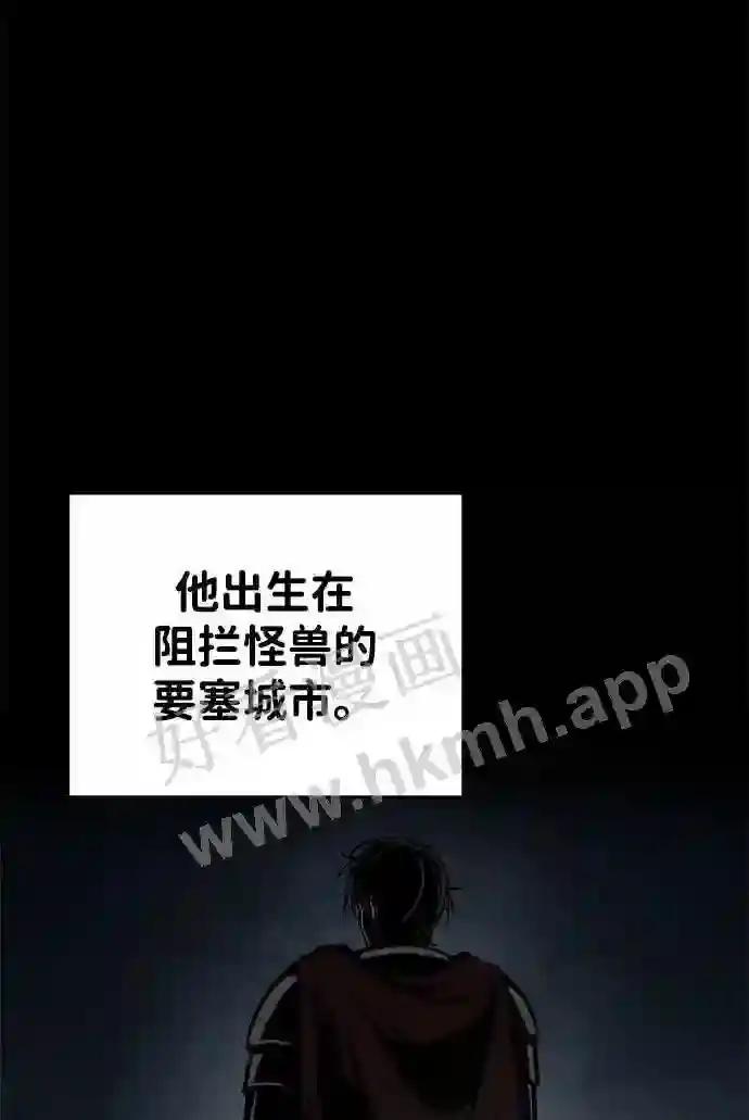 第33话 第4页