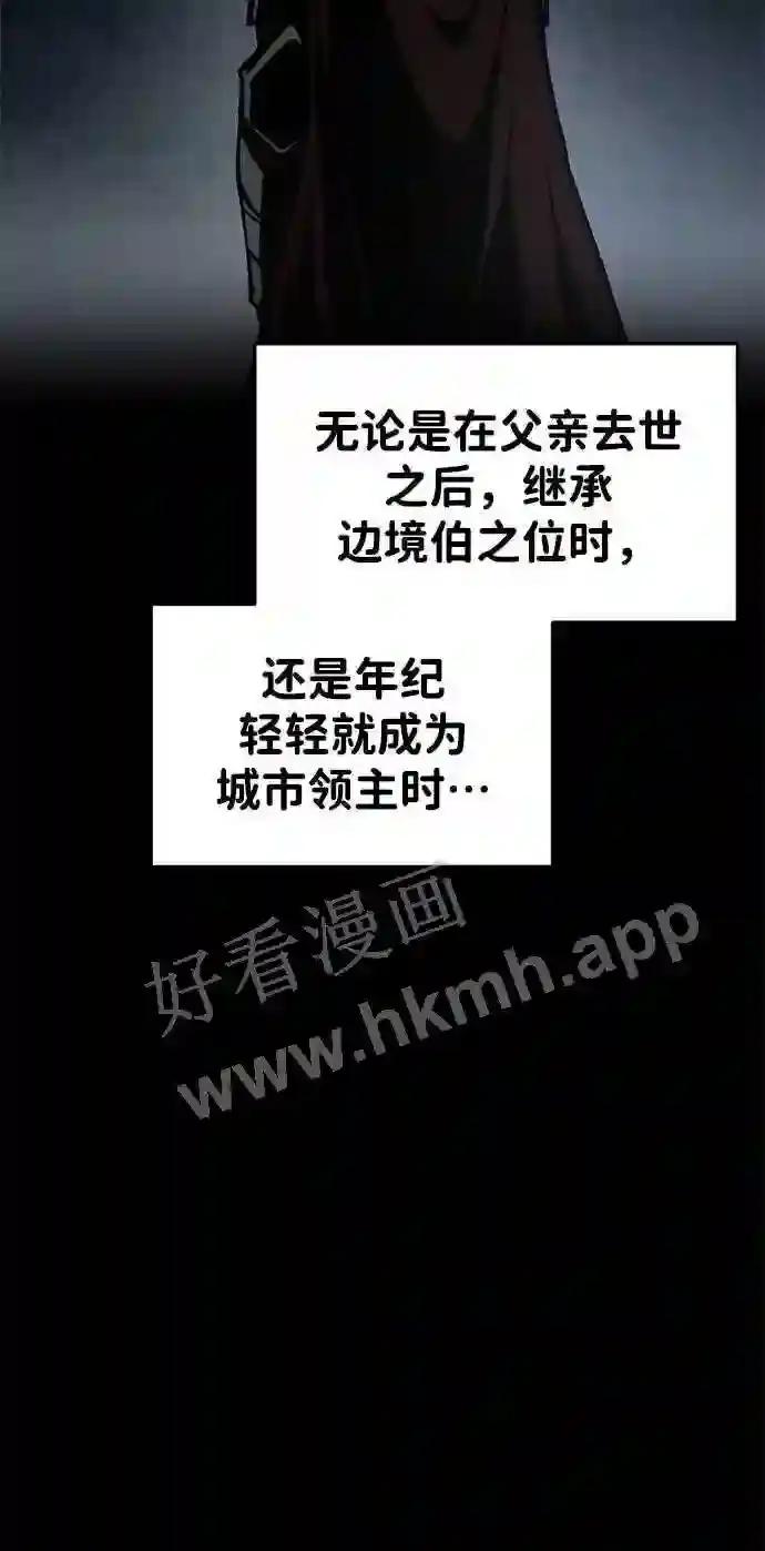 第33话 第5页