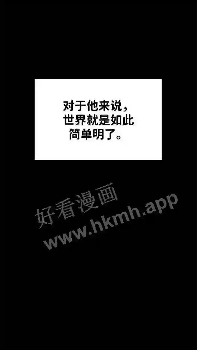 第33话 第7页