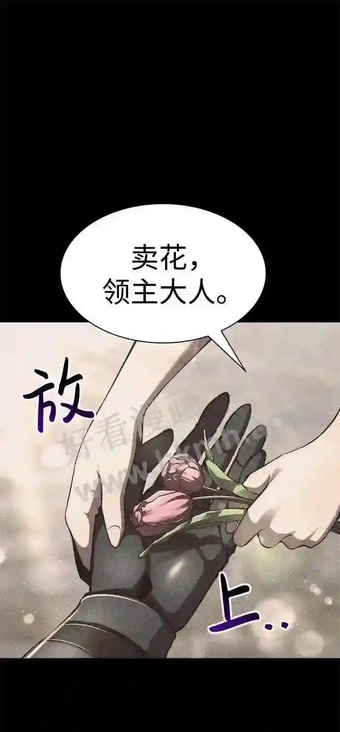 第33话 第10页