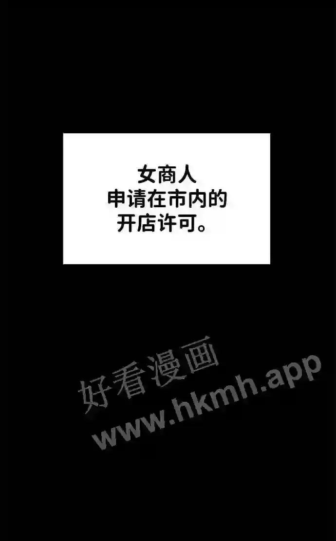 第33话 第11页