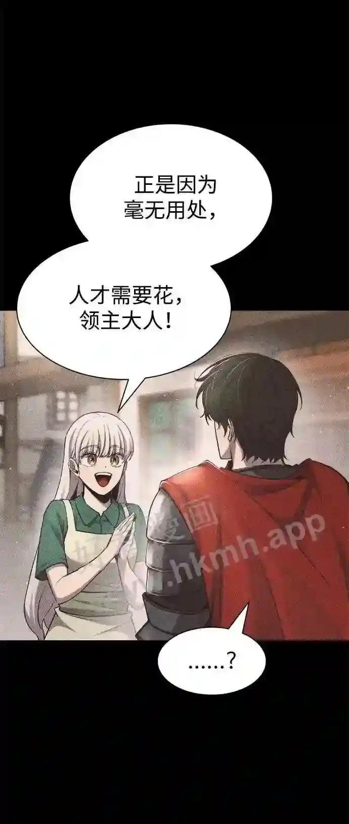 第33话 第14页