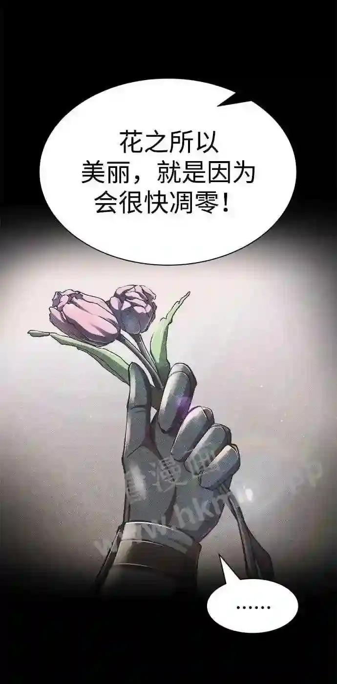 第33话 第15页