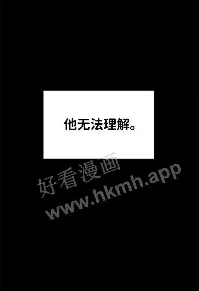 第33话 第16页