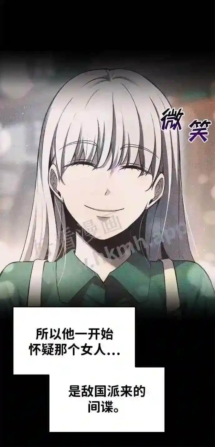 第33话 第17页