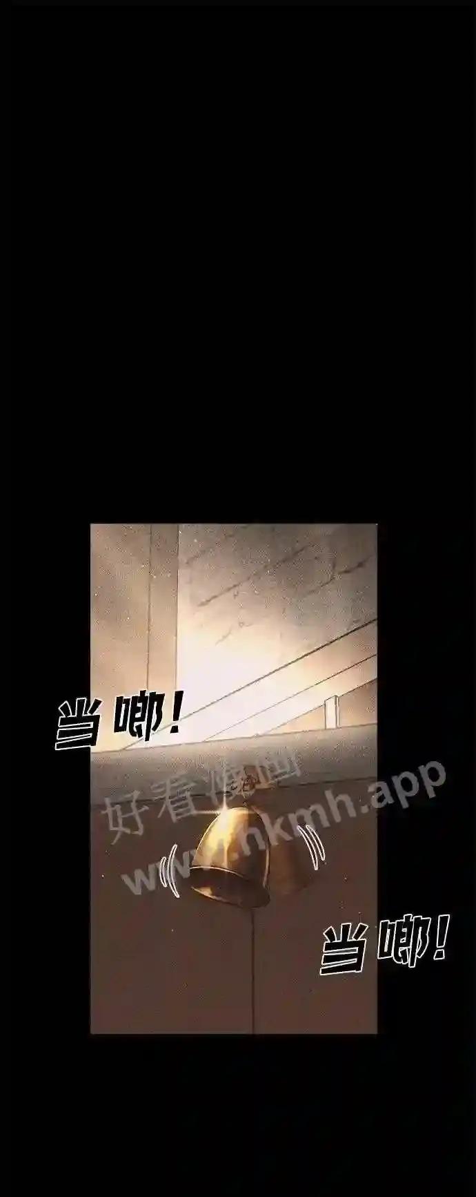 第33话 第18页