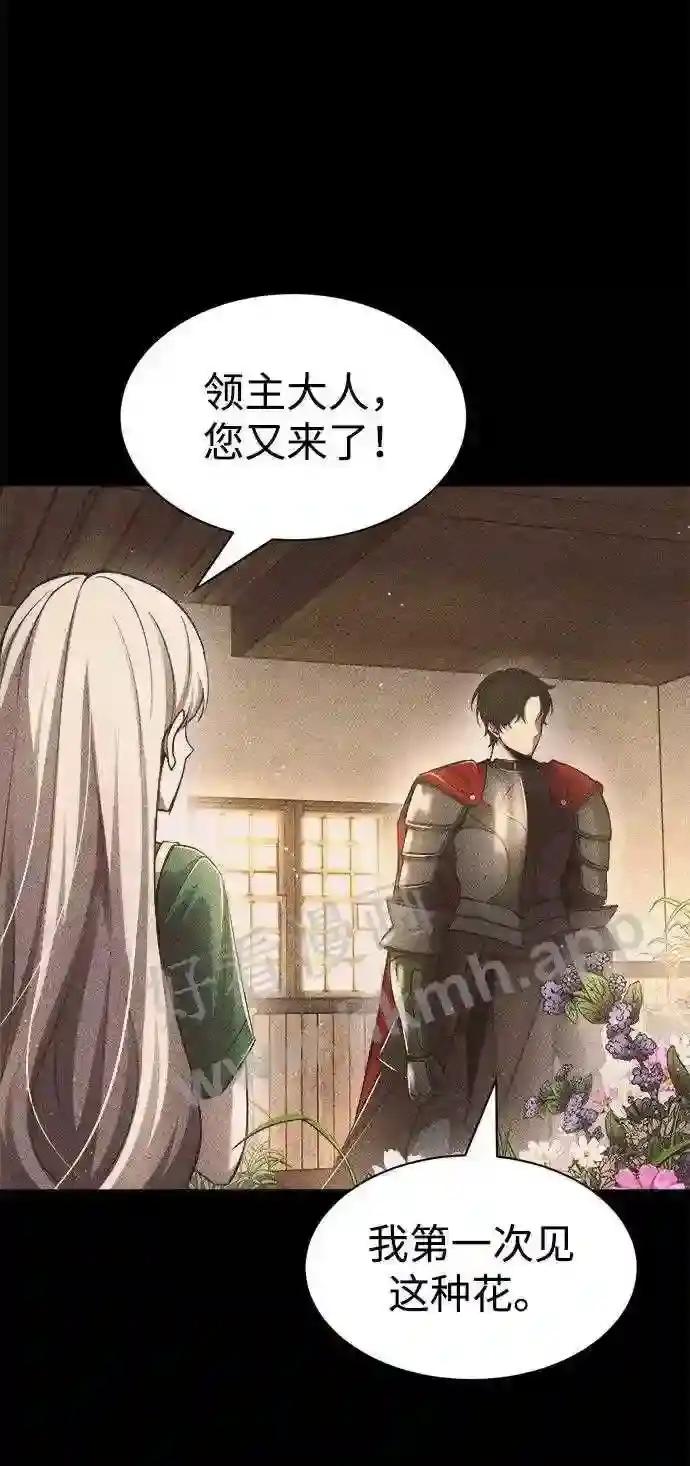 第33话 第19页