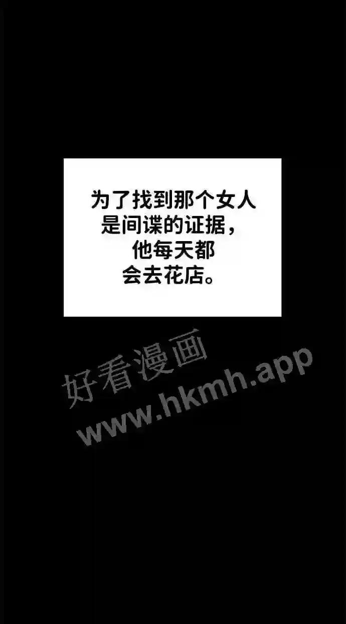 第33话 第20页