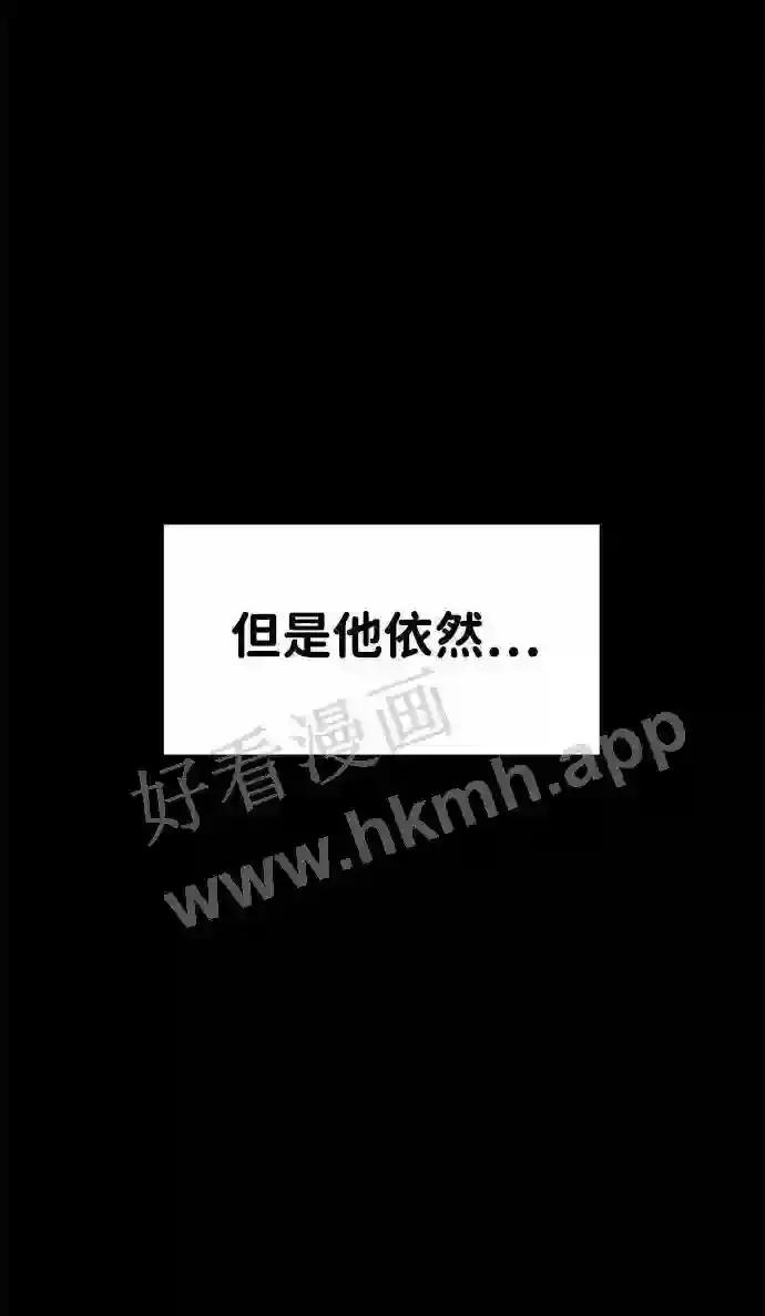 第33话 第22页