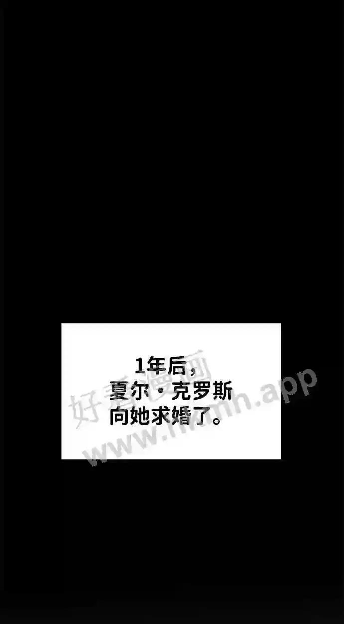 第33话 第24页
